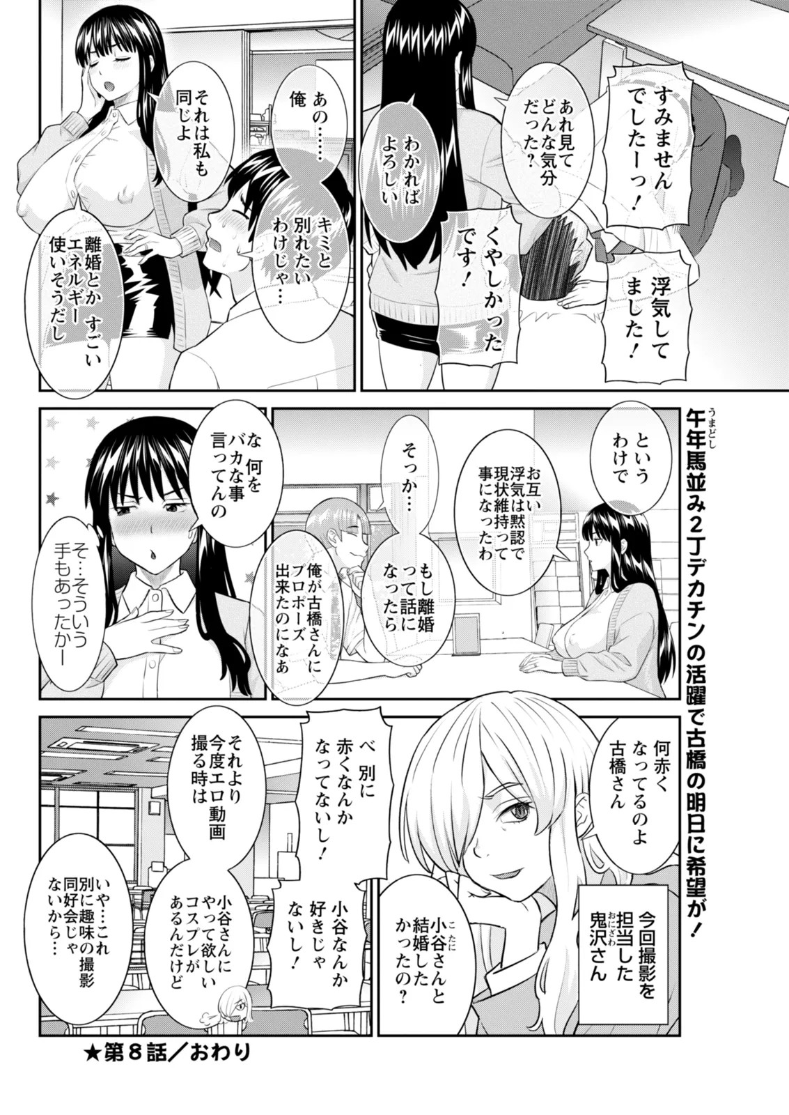 Page 98