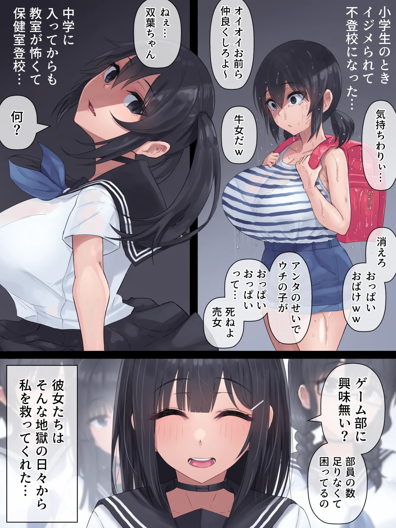 Page 30