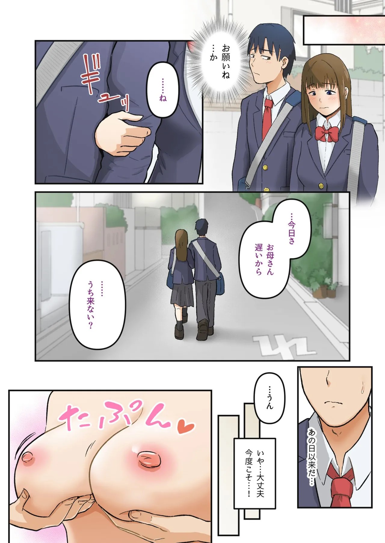 Page 30