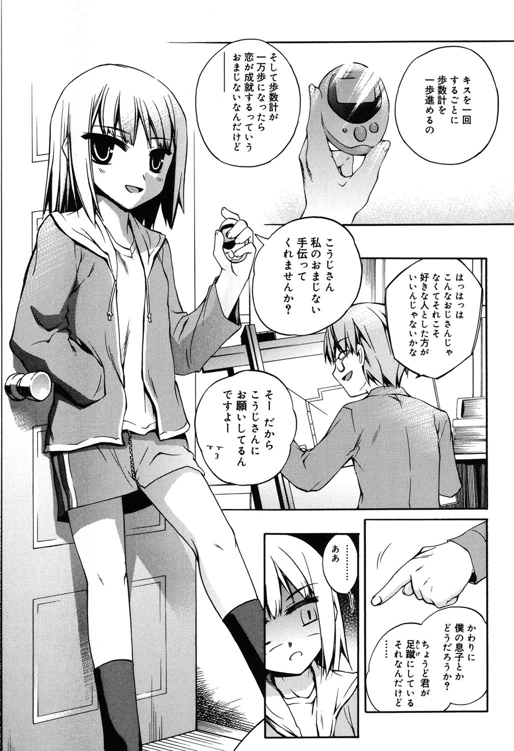 Page 102