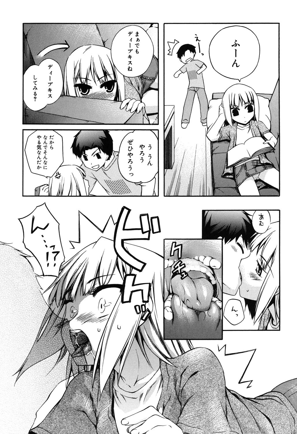Page 108