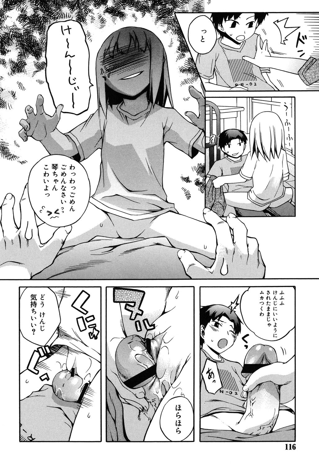 Page 113