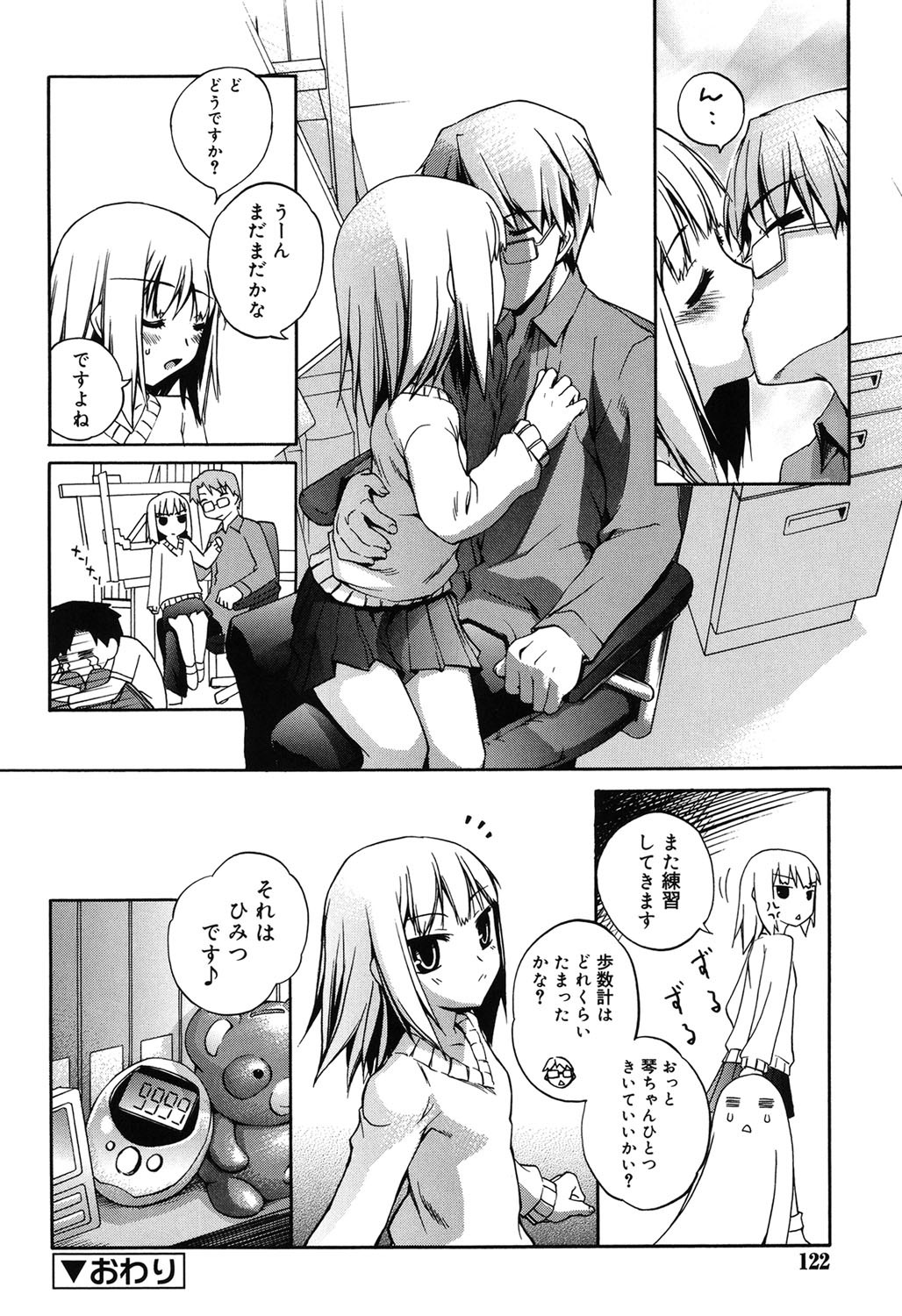 Page 119