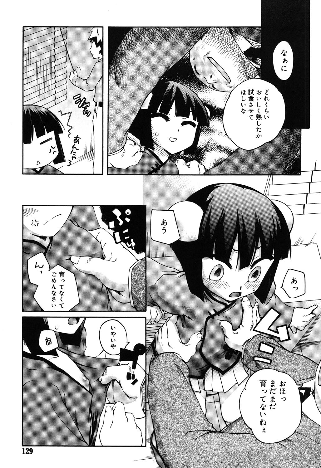 Page 126