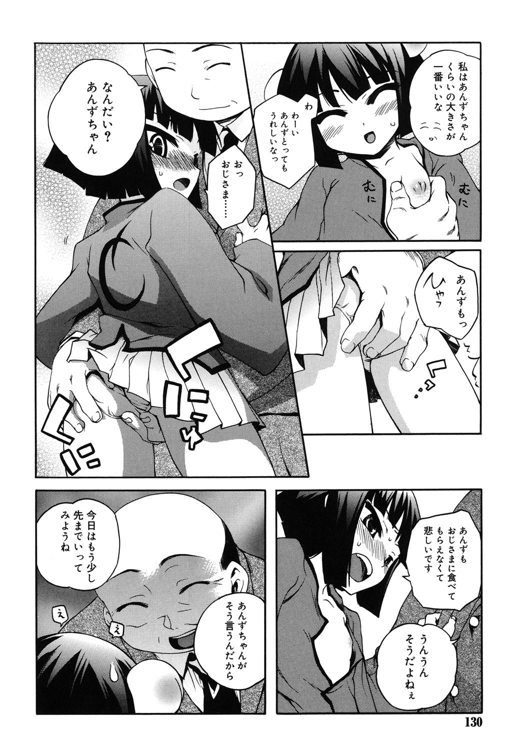 Page 127