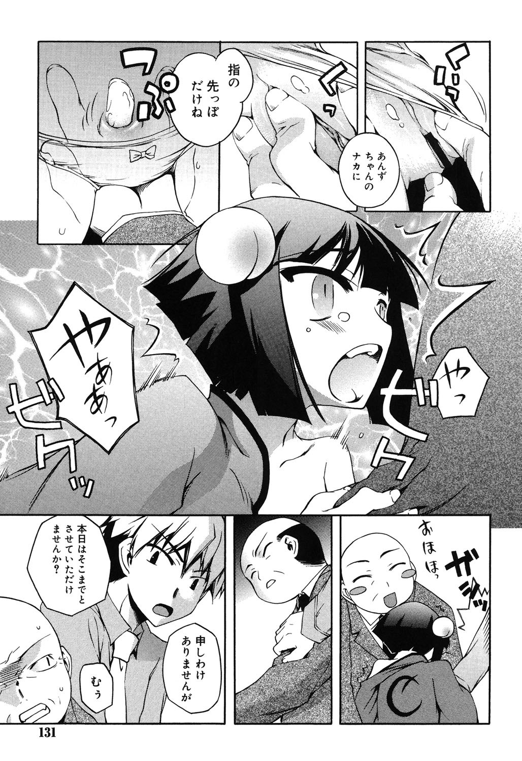 Page 128