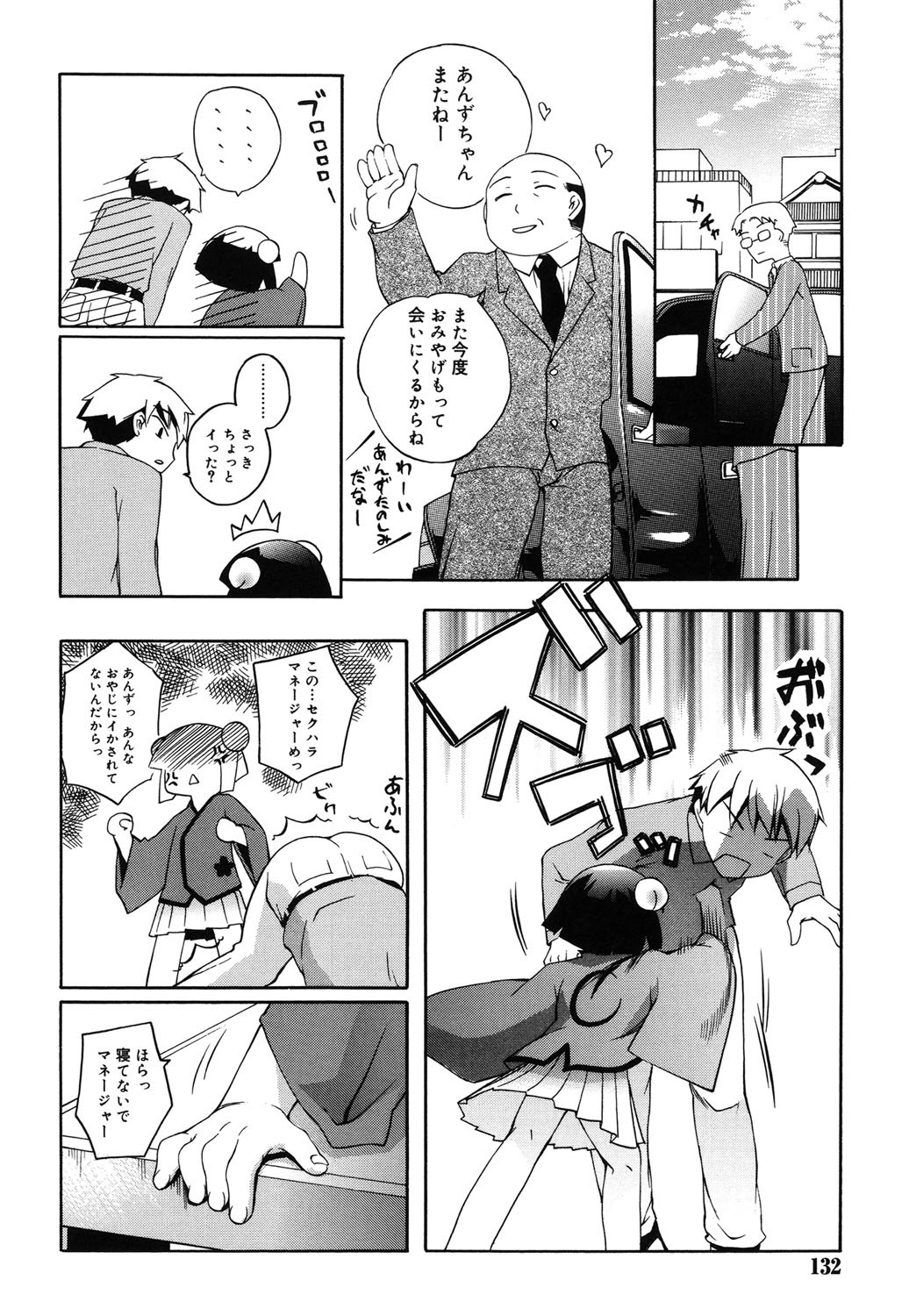 Page 129