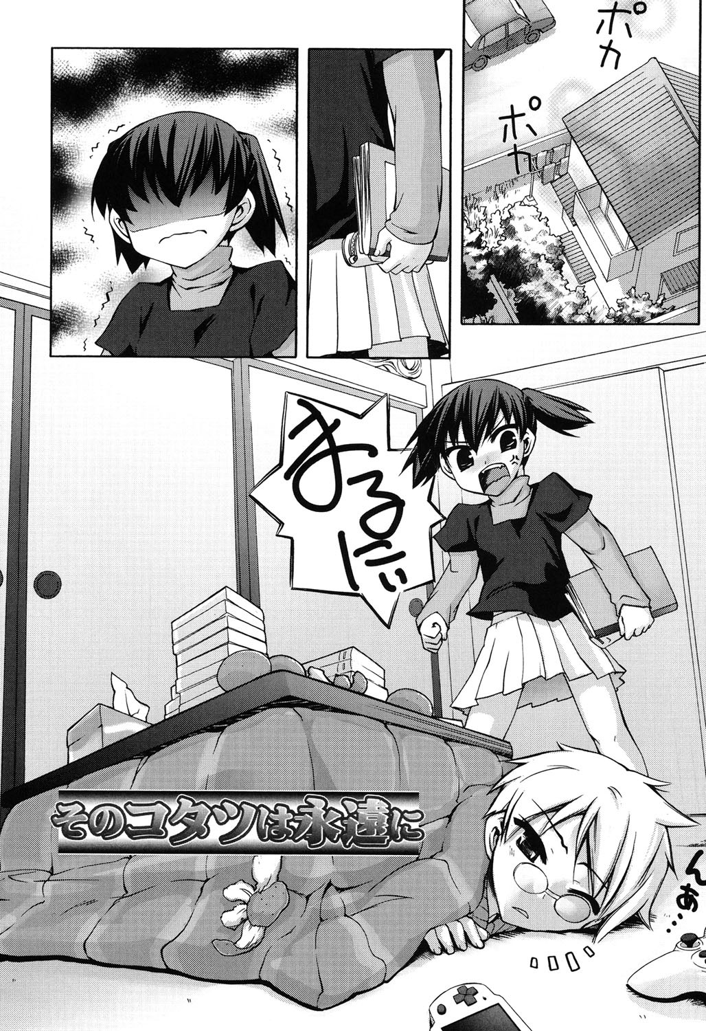 Page 138
