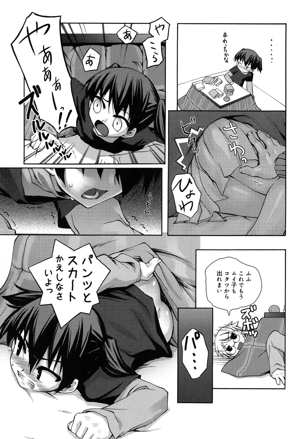 Page 140