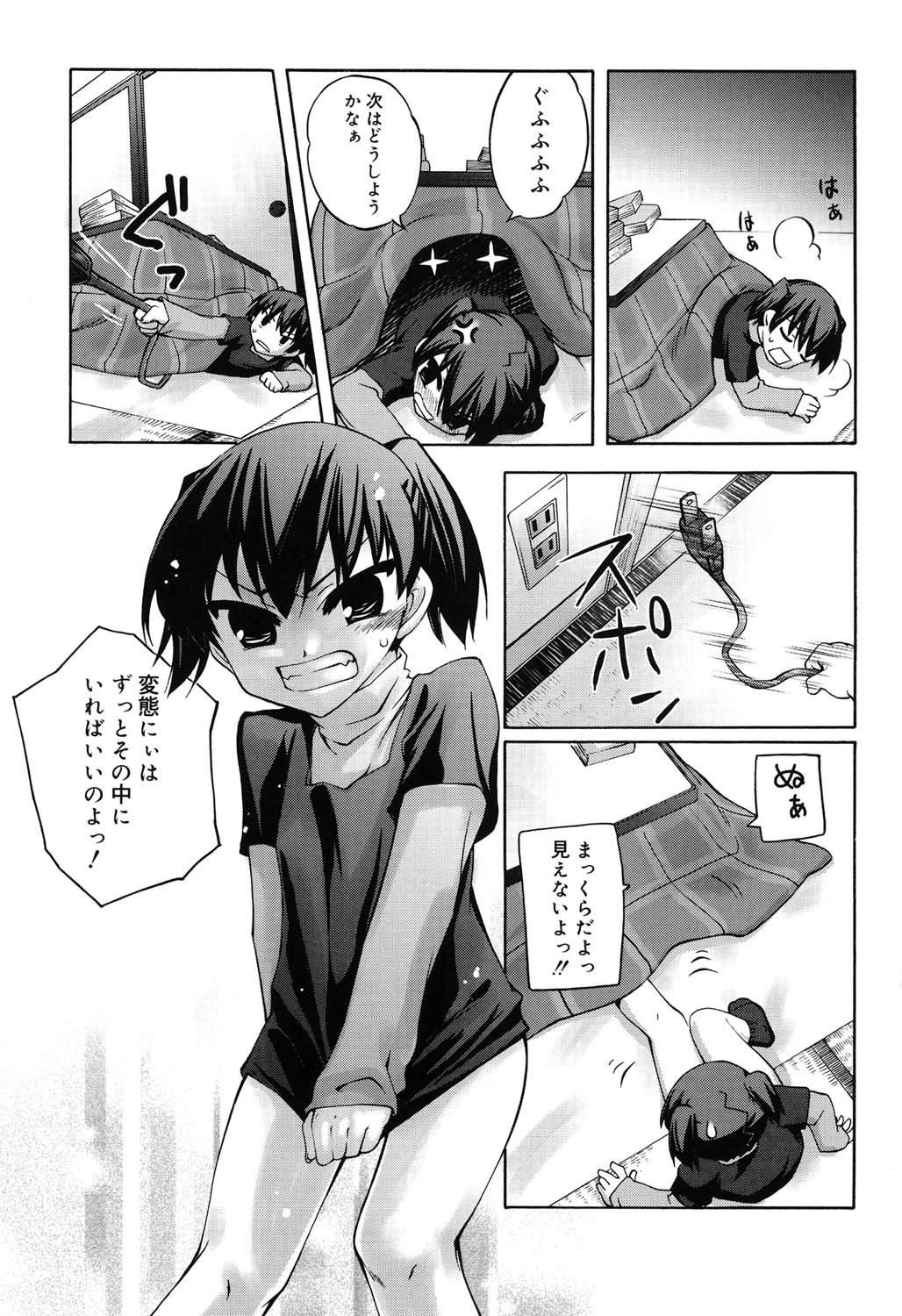Page 146