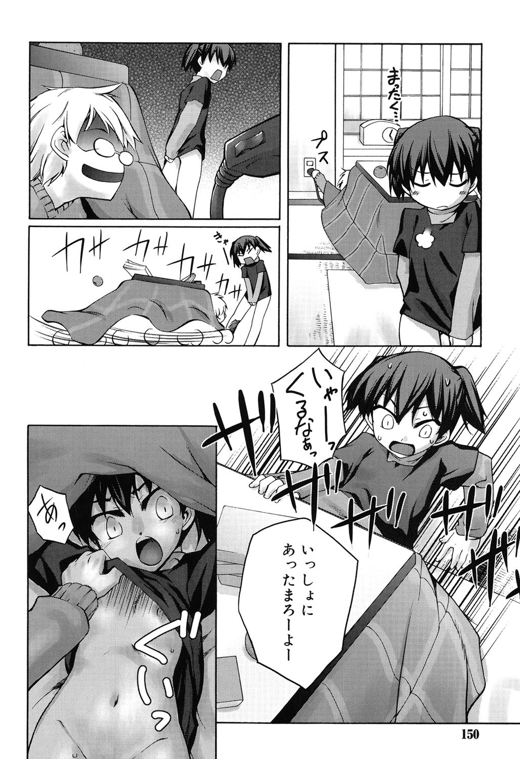 Page 147