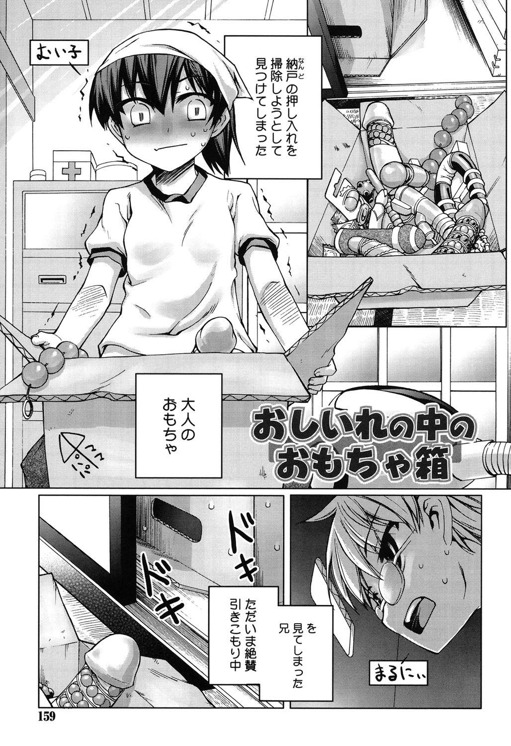 Page 156