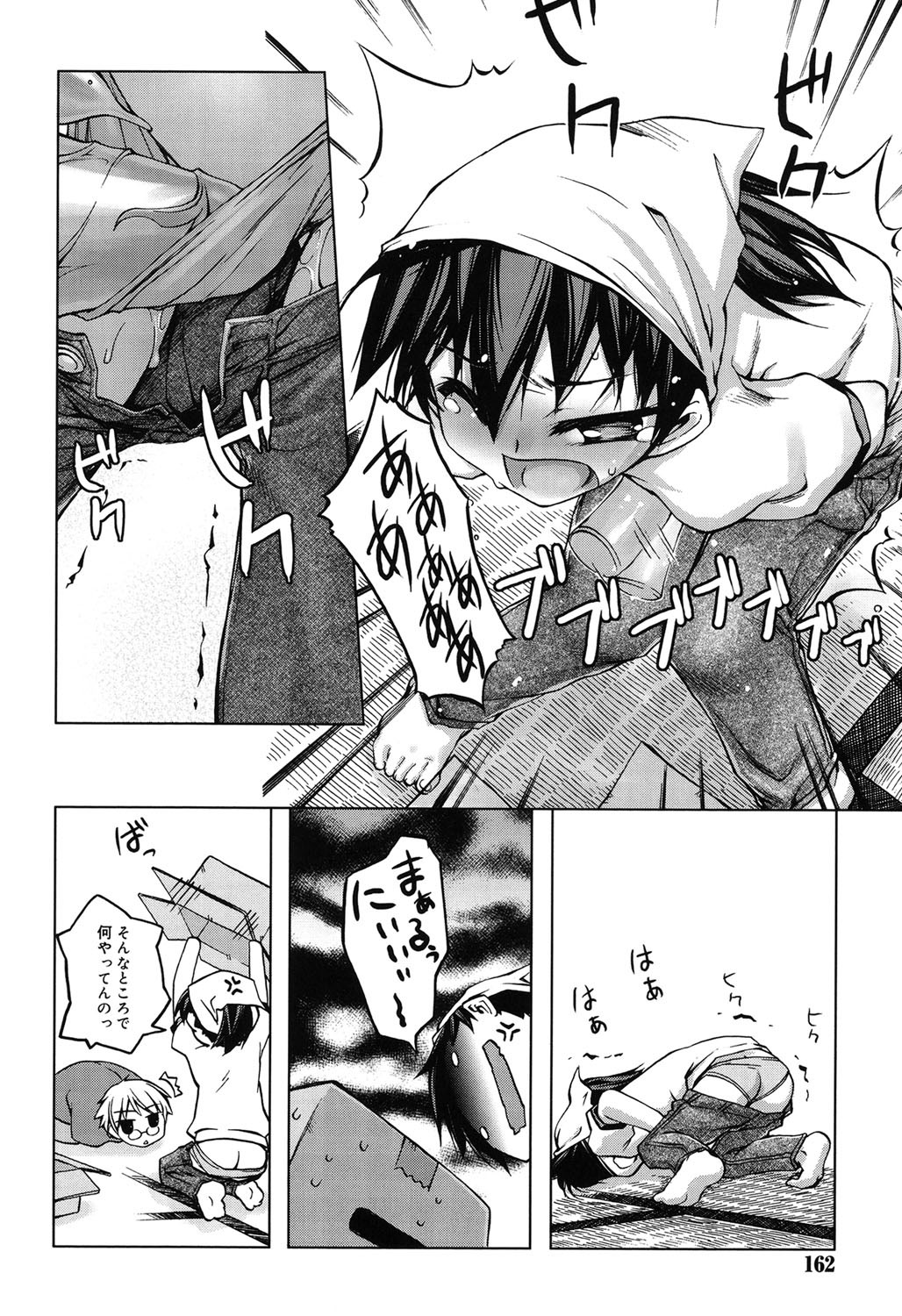 Page 159