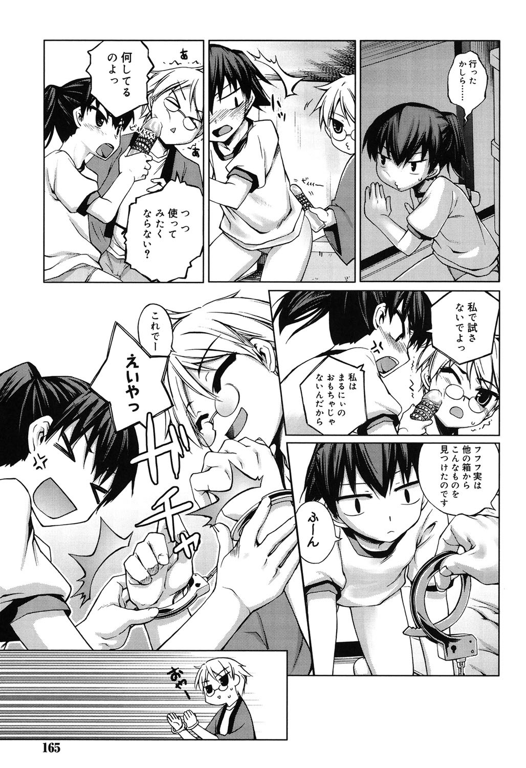 Page 162