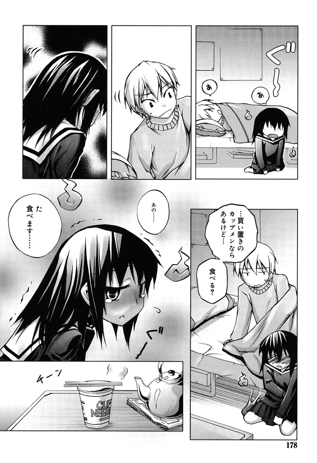 Page 175