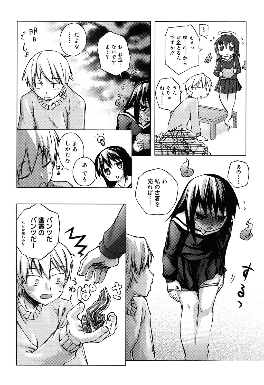 Page 177