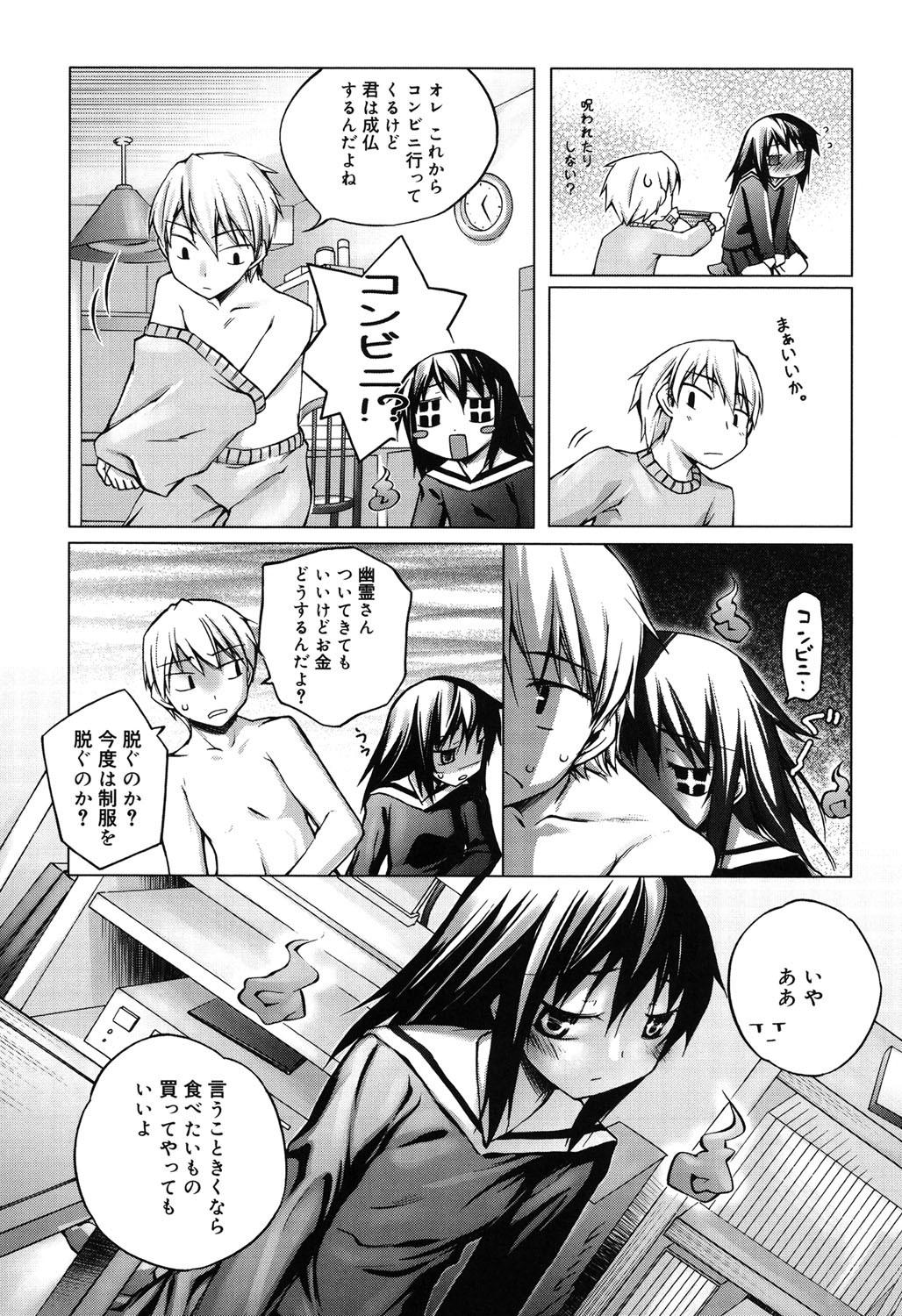 Page 178