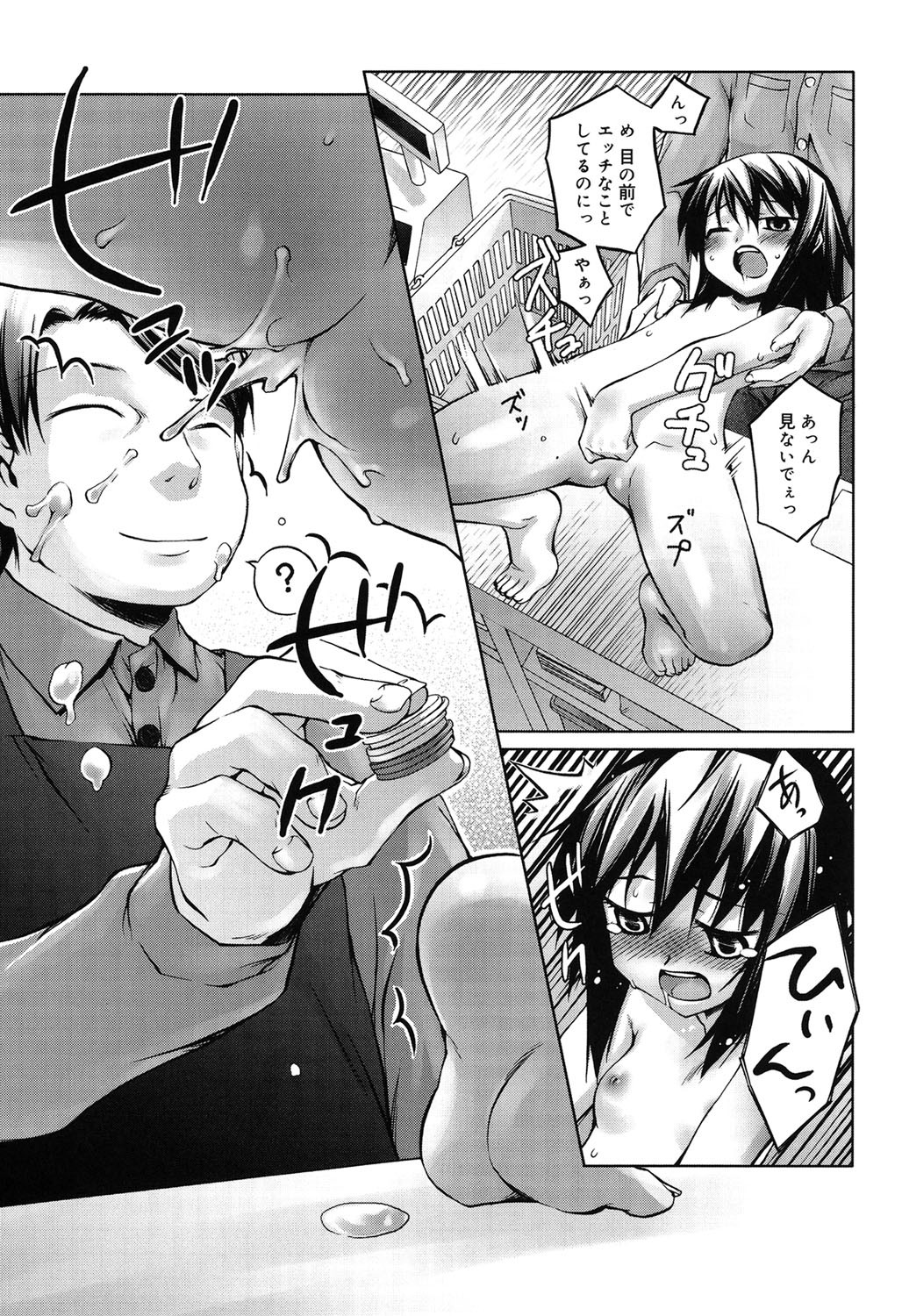 Page 186