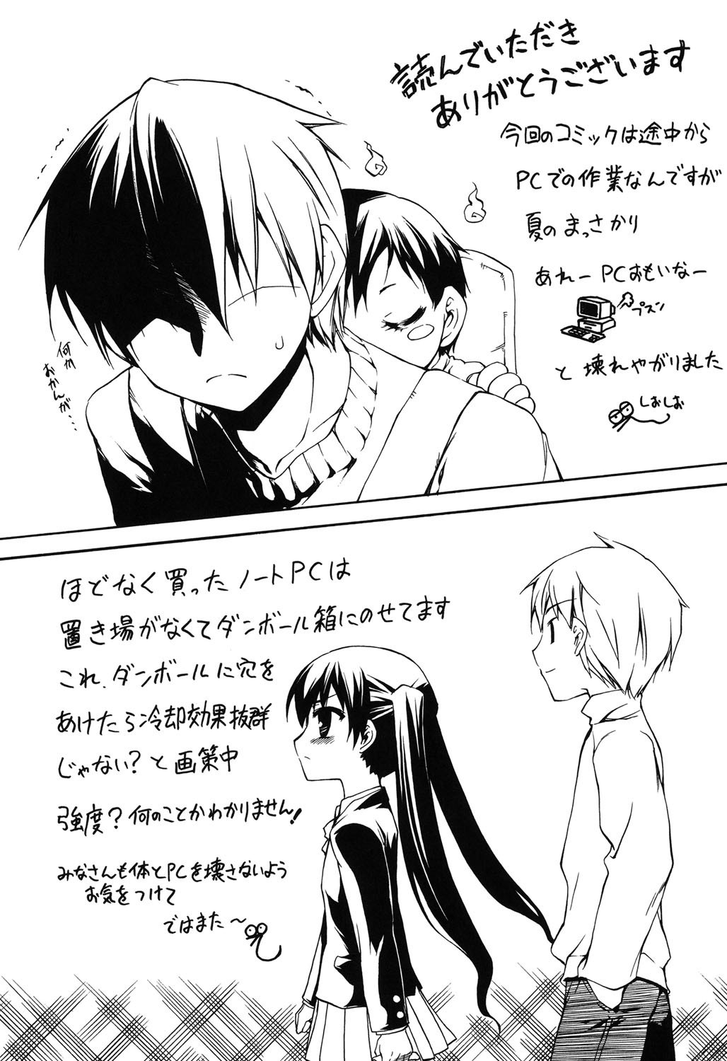 Page 195