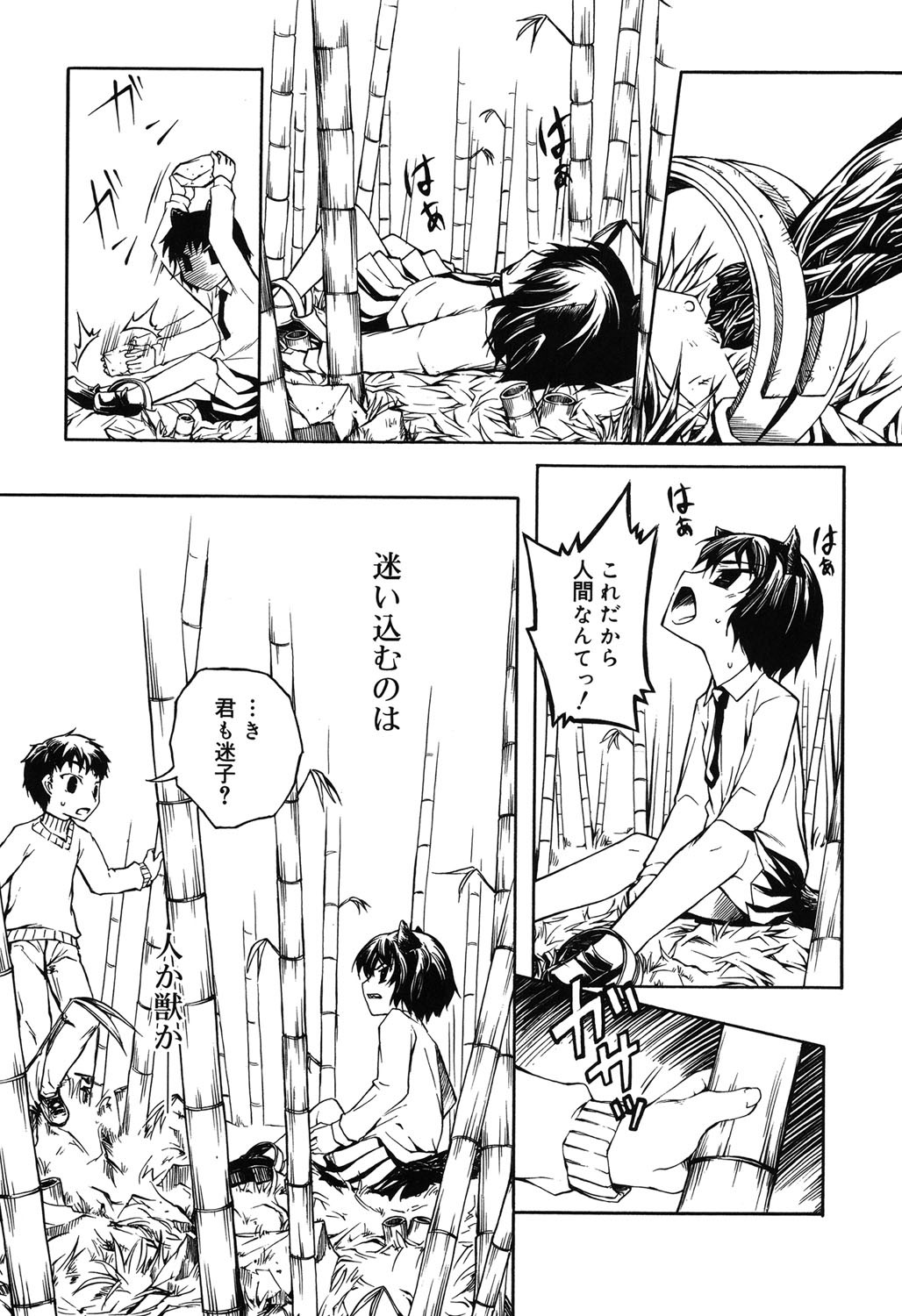 Page 196