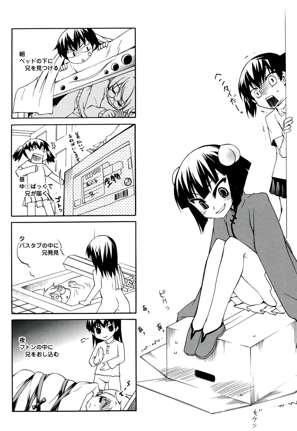 Page 198