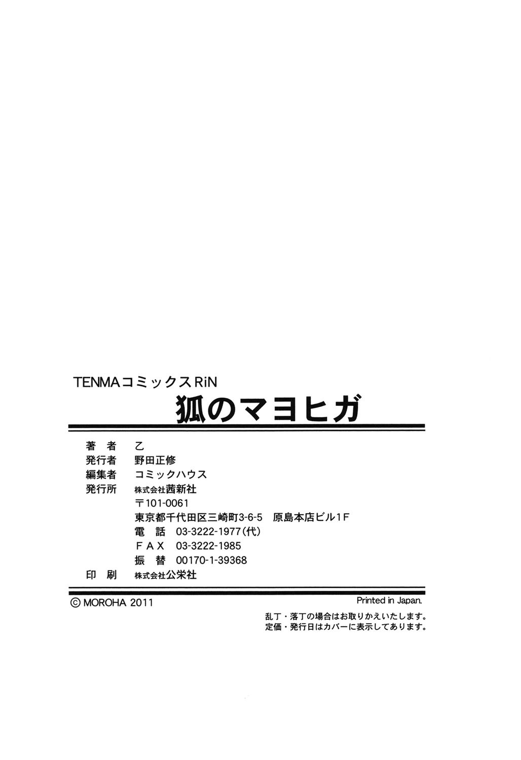 Page 200
