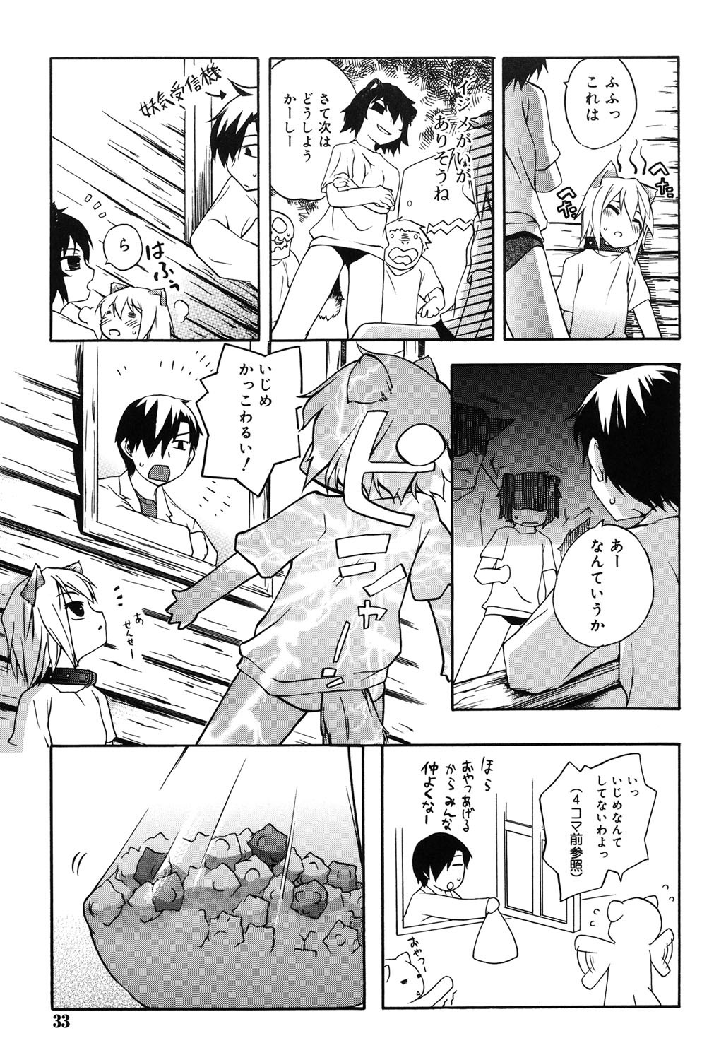 Page 30