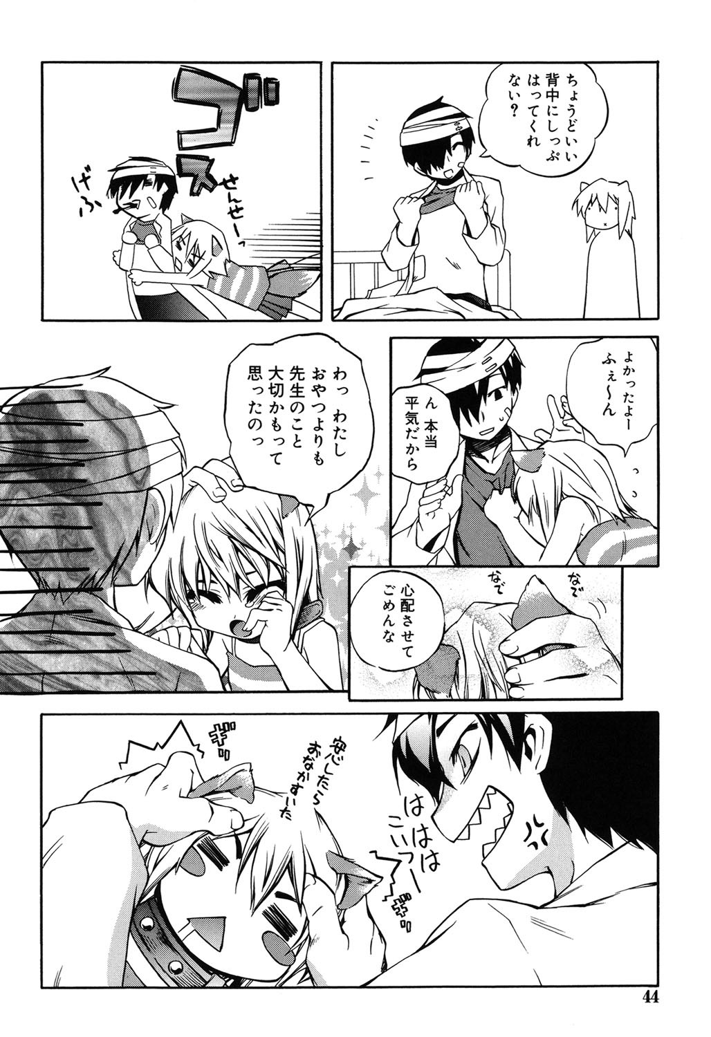 Page 41