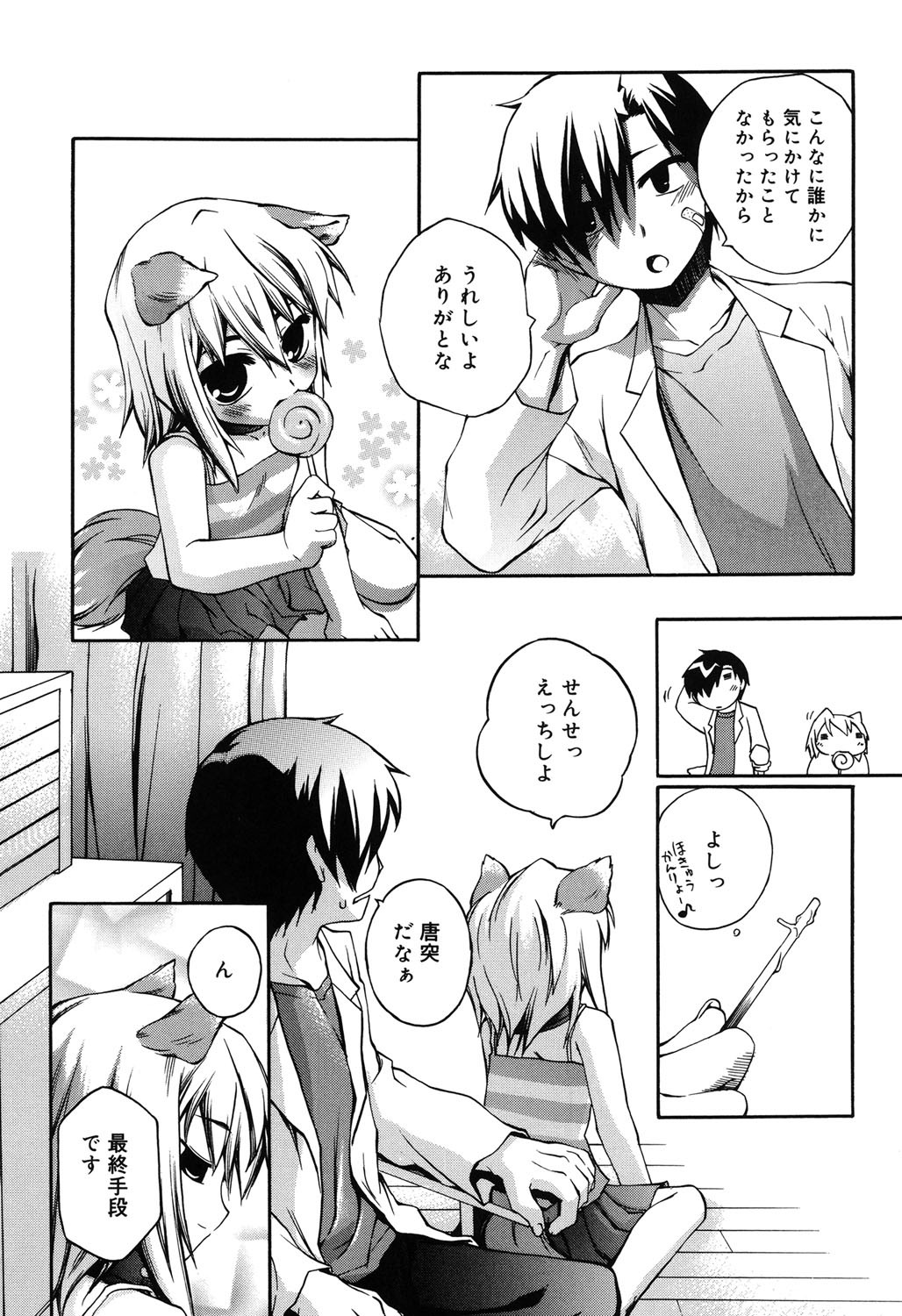 Page 44