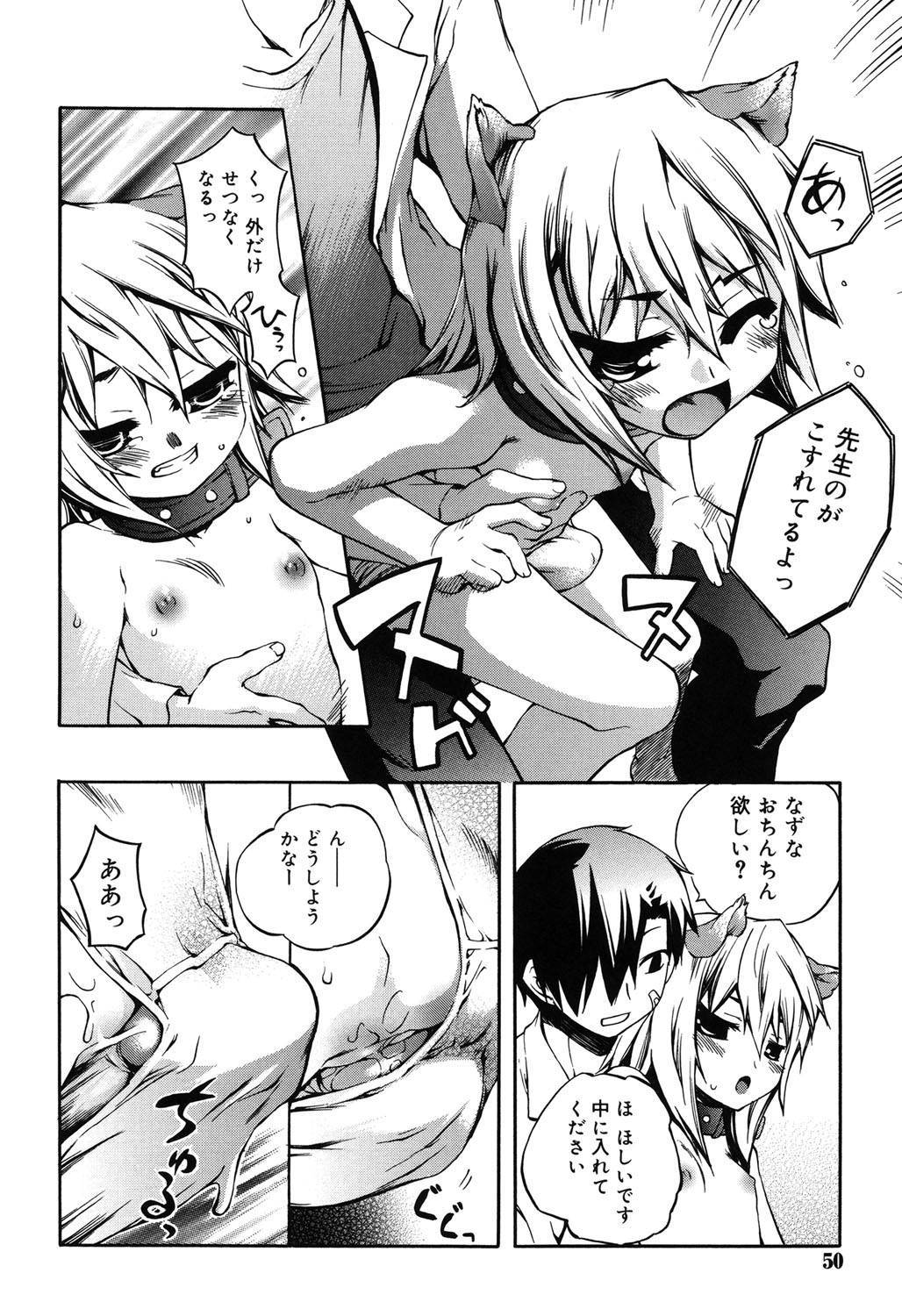 Page 47
