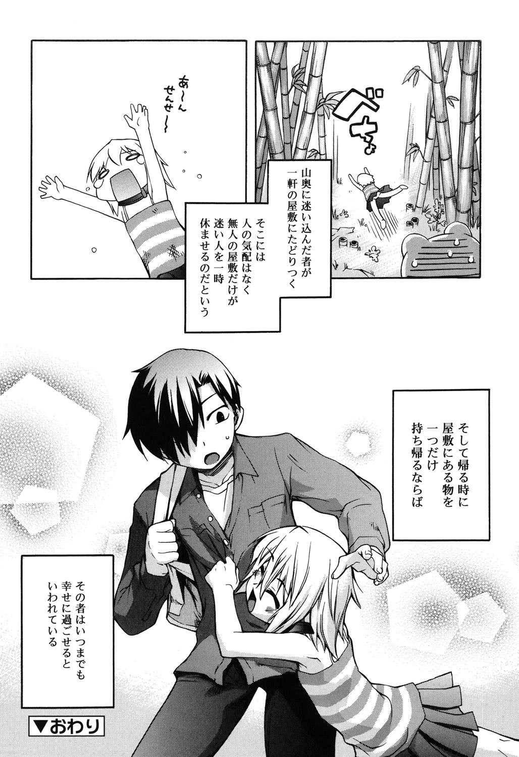 Page 61