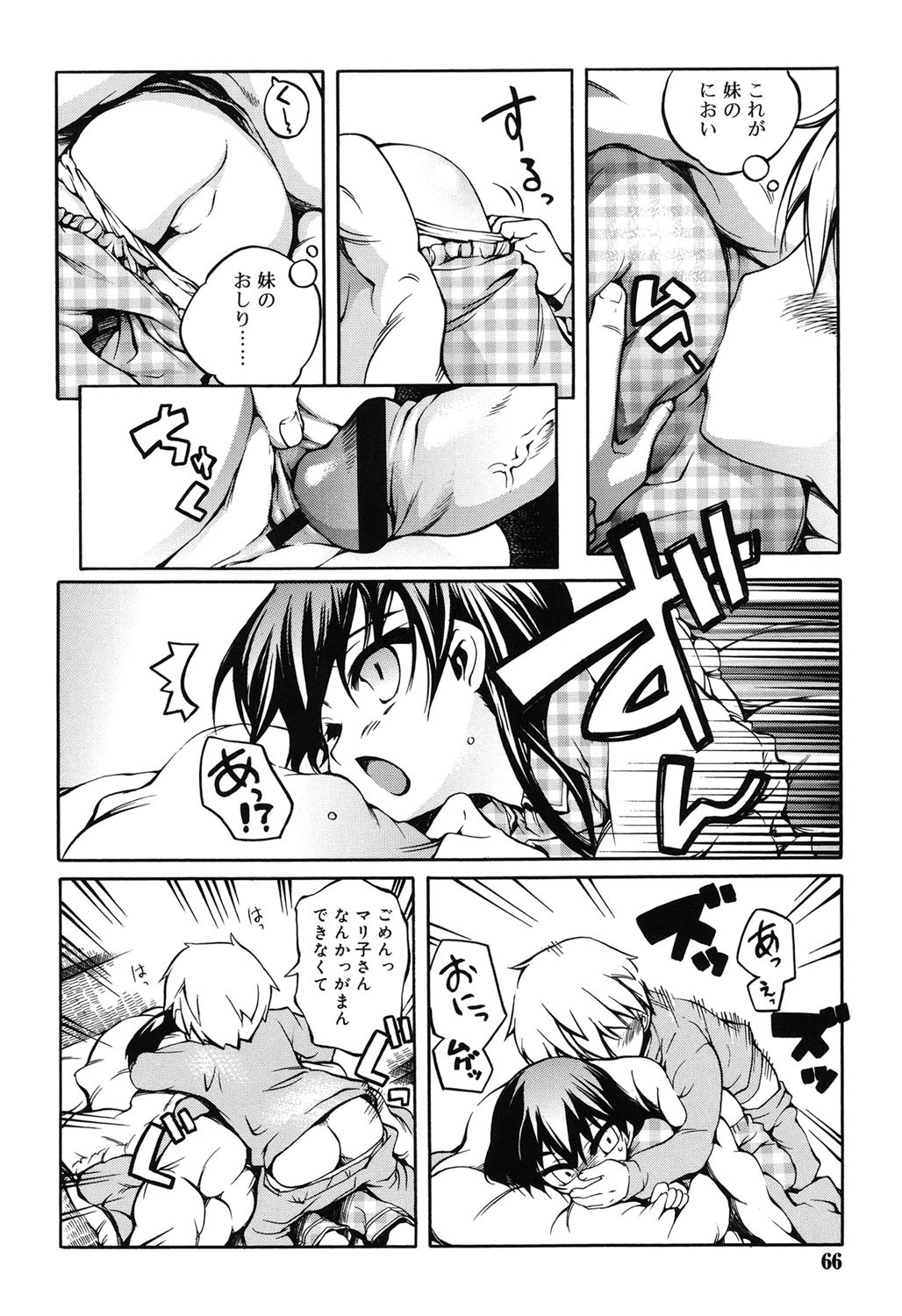 Page 63