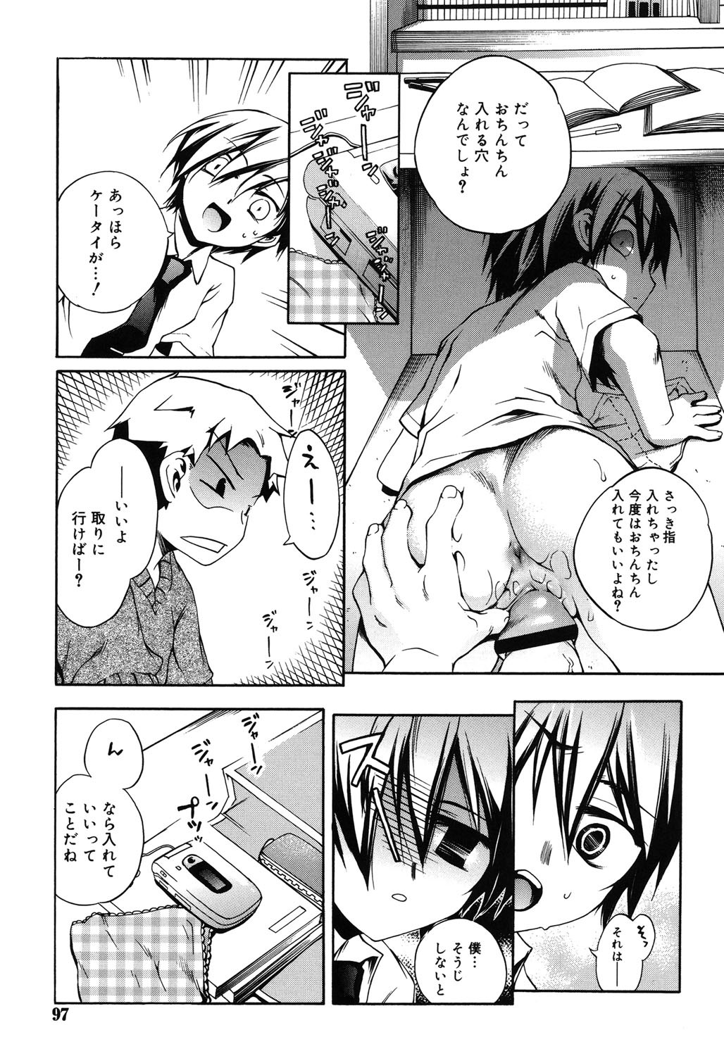 Page 94