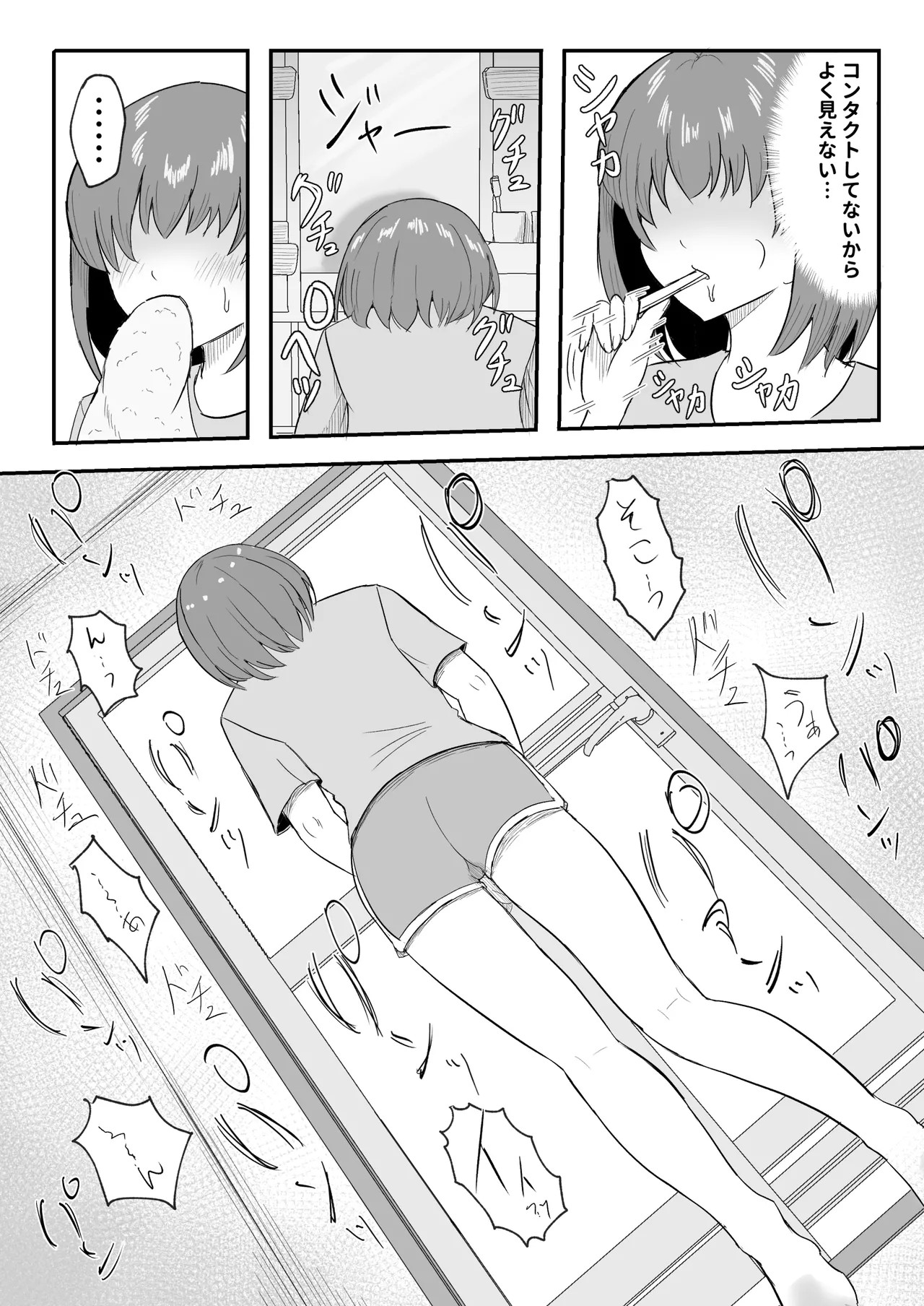 Page 49