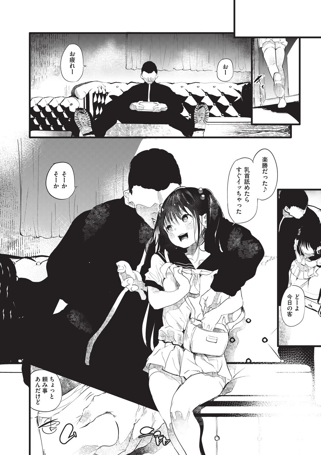 Page 127