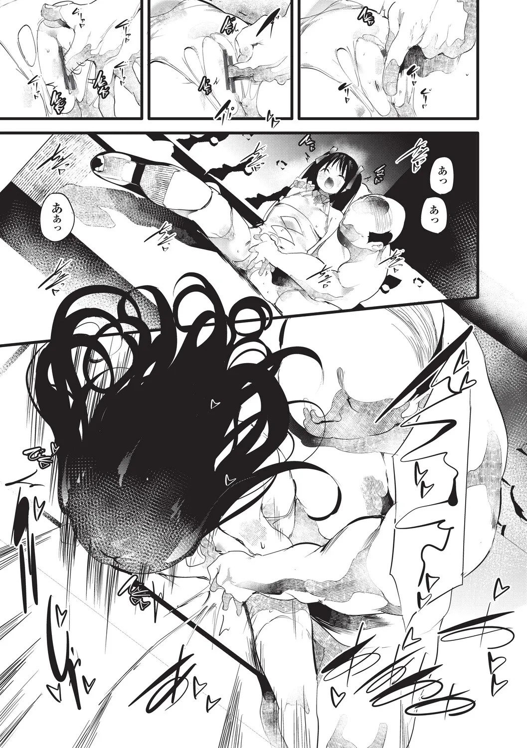Page 134