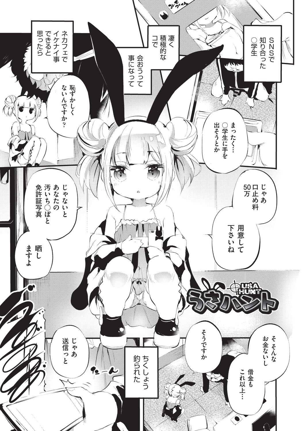 Page 152