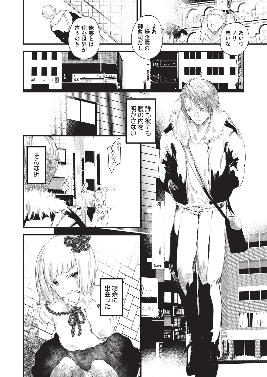Page 171
