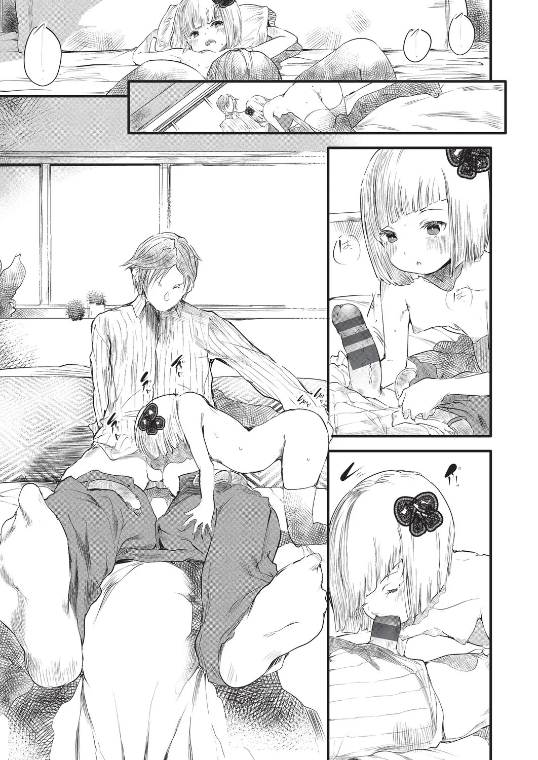 Page 174