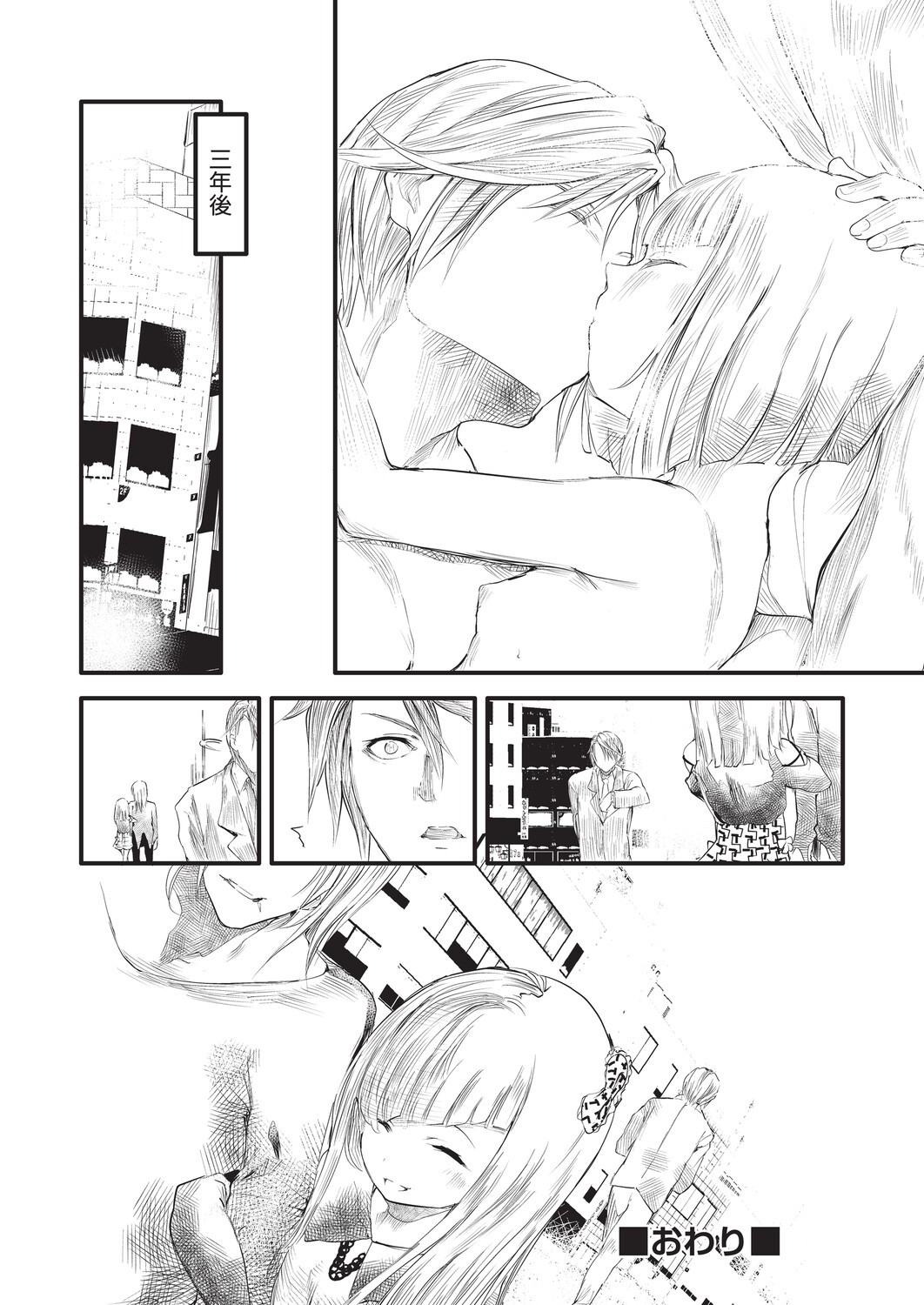 Page 185