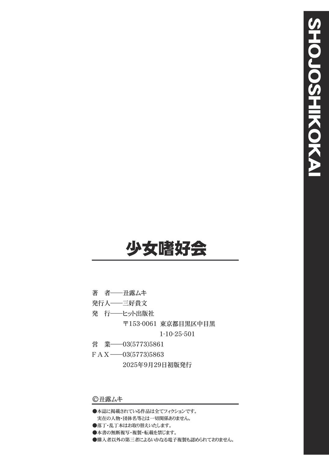 Page 203