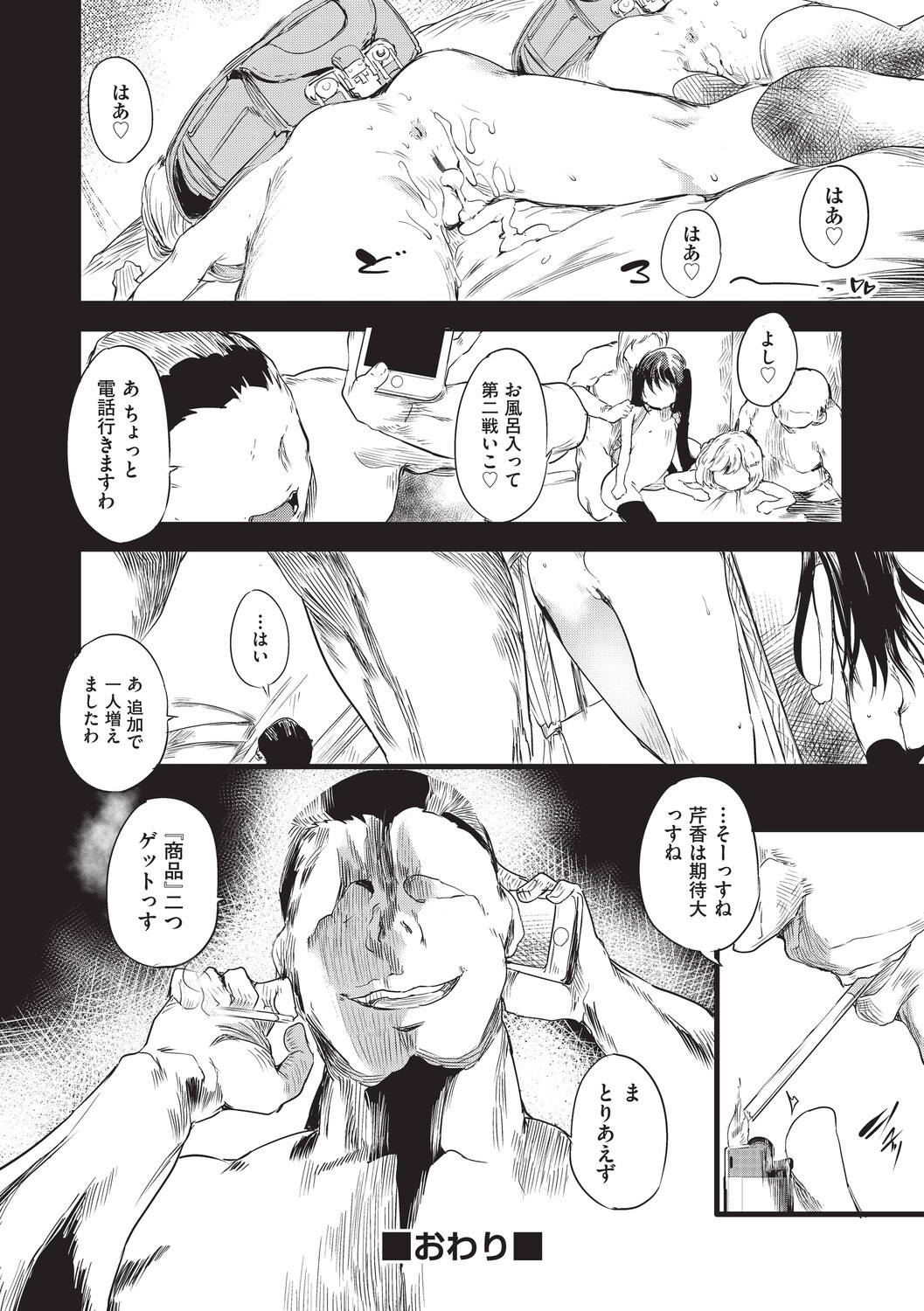 Page 55
