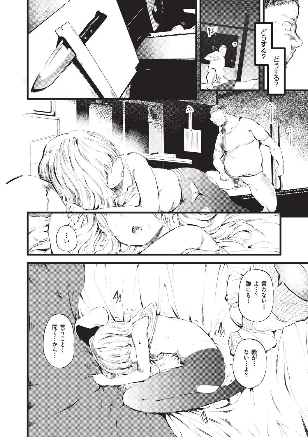 Page 57