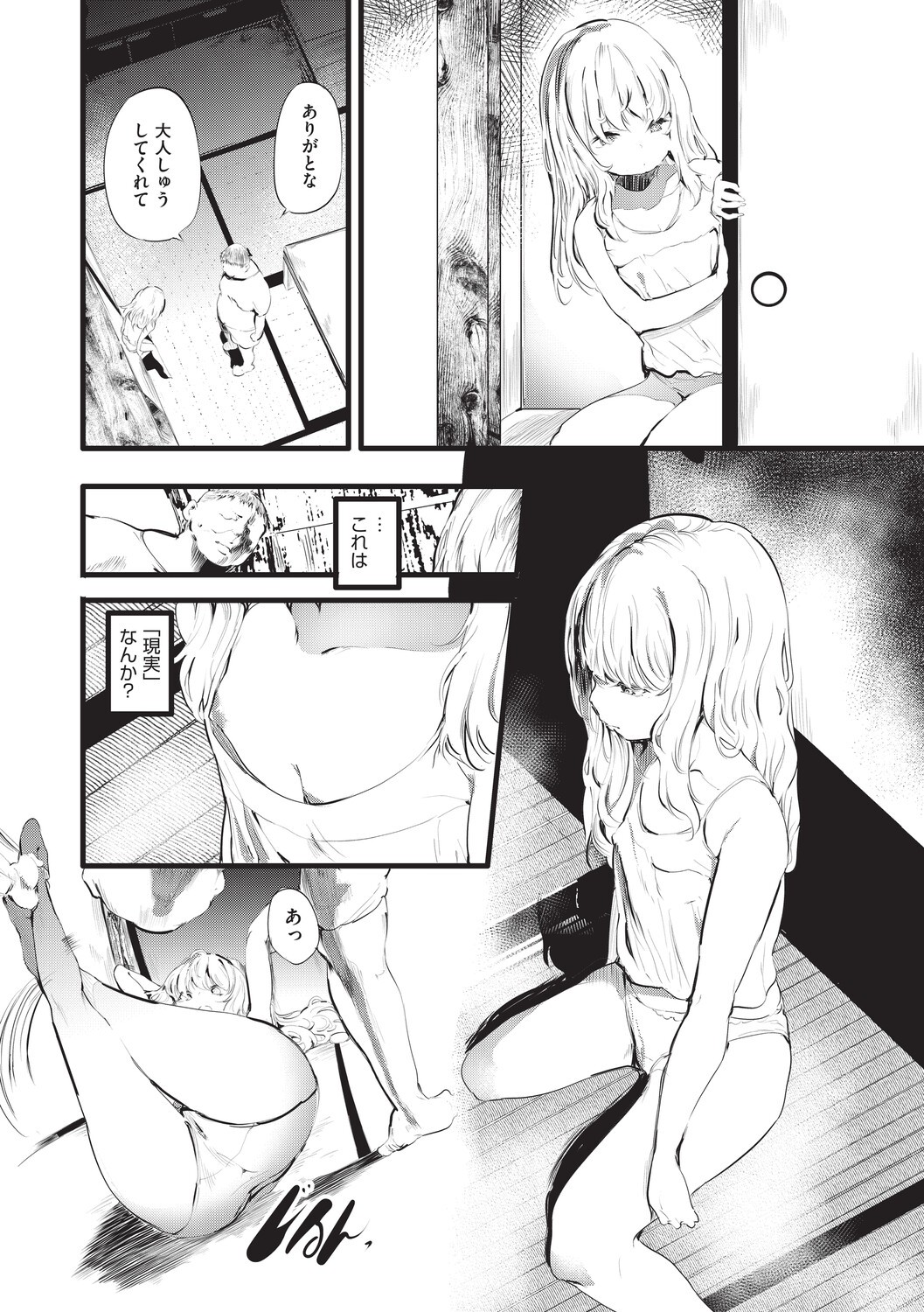 Page 59