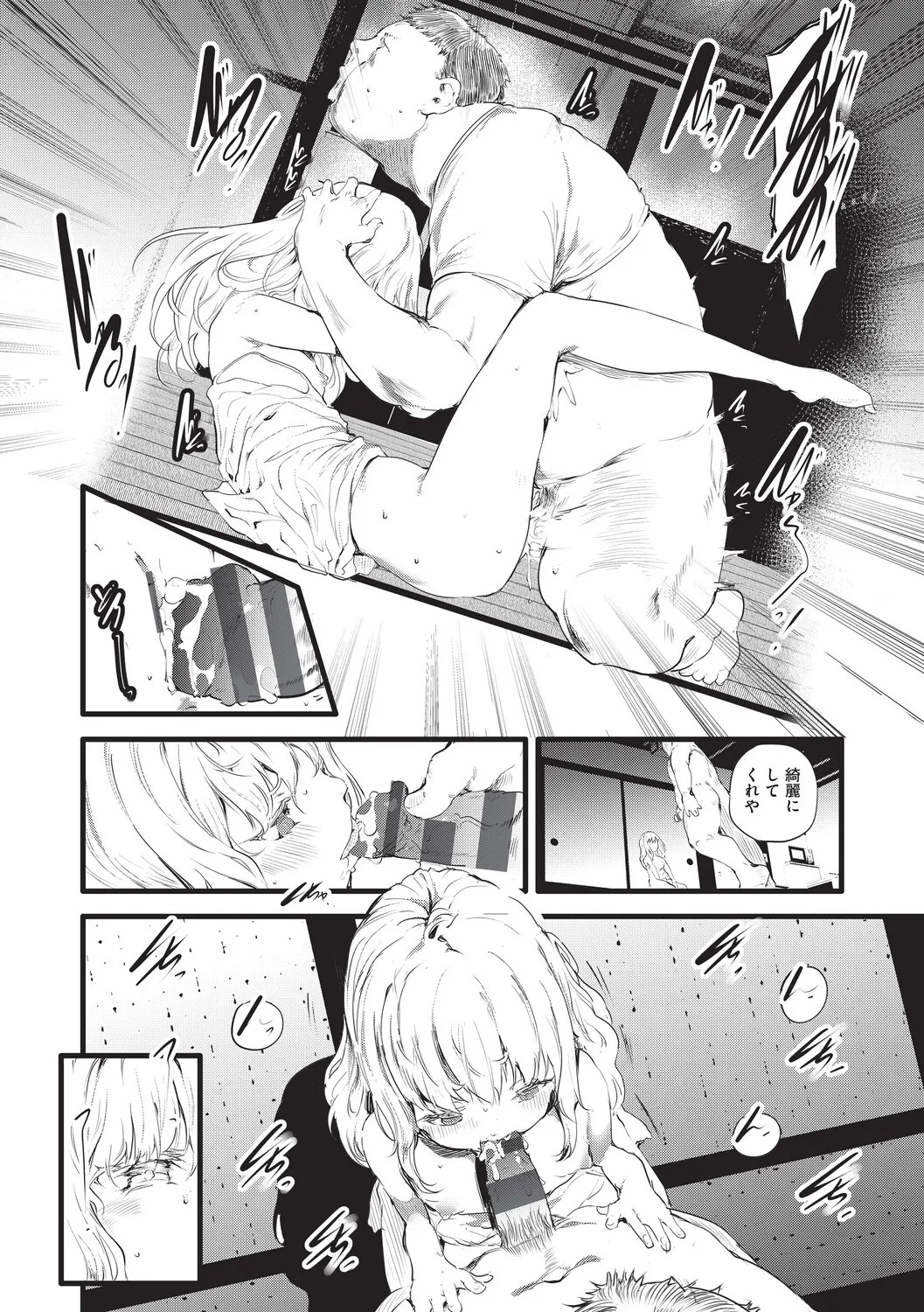 Page 63