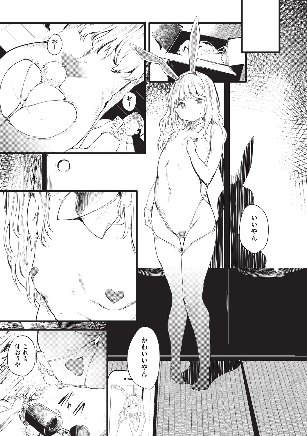 Page 64