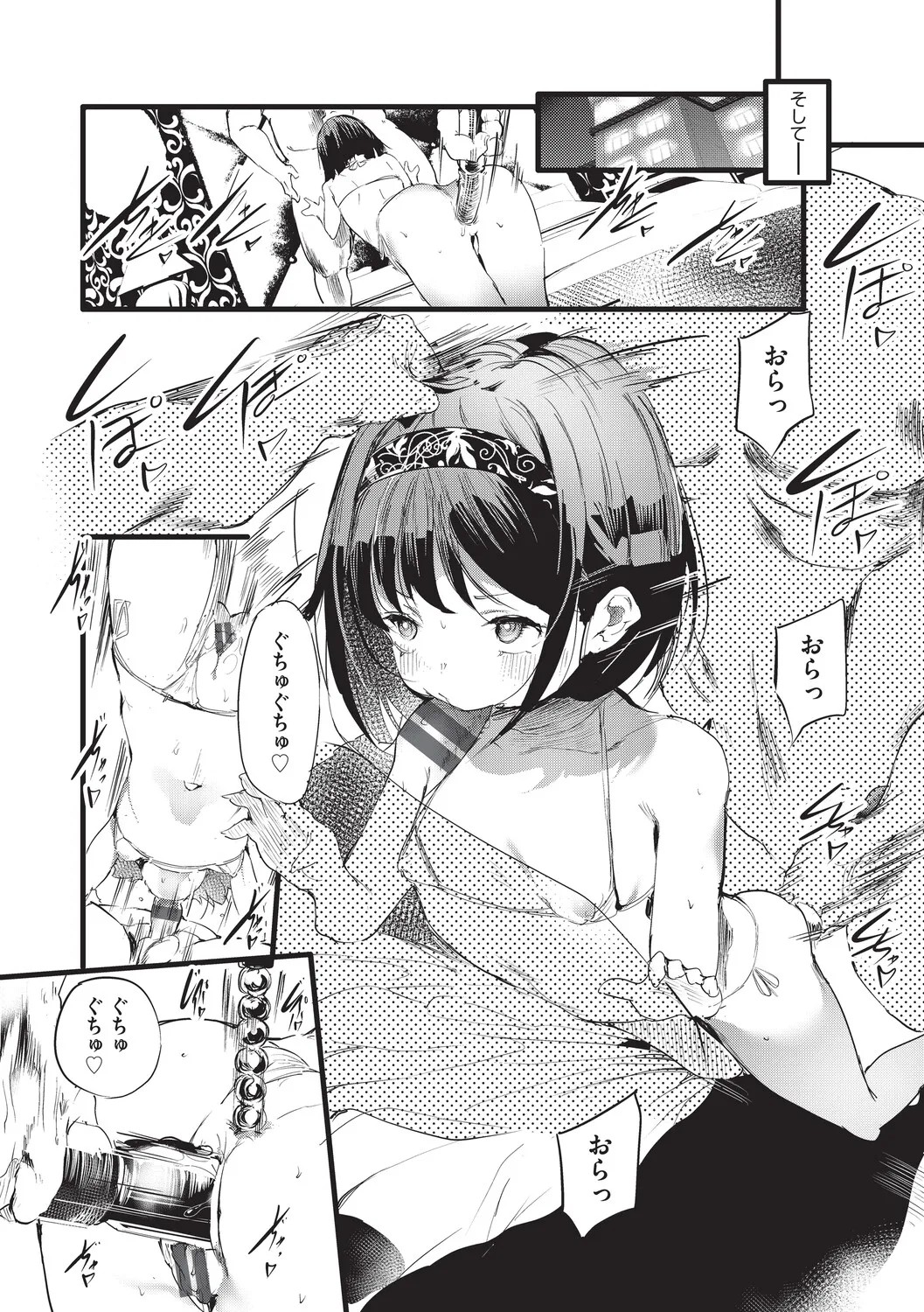Page 83