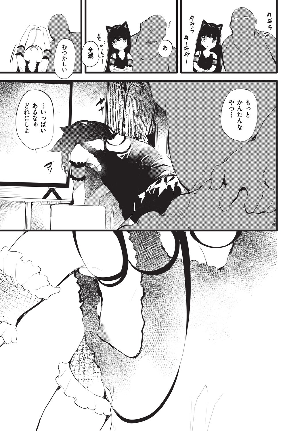 Page 98