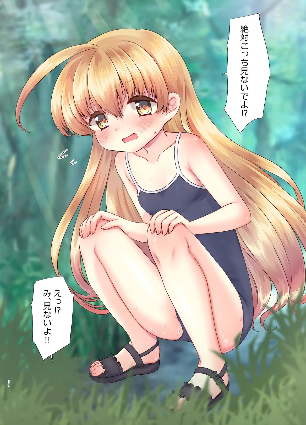 Page 10