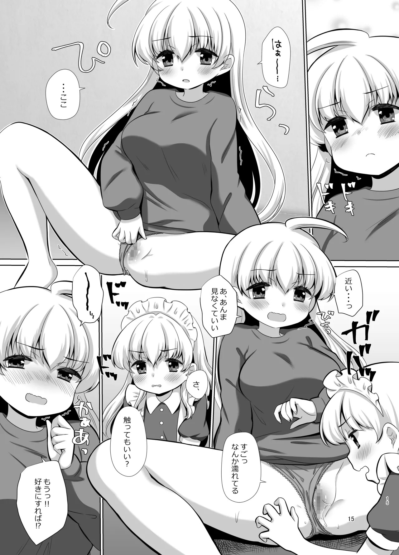 Page 34